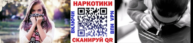 Какие есть наркотики Смоленск Амфетамин COCAIN Мефедрон Alpha PVP Кетамин Псилоцибиновые грибы ГАШИШ Каннабис