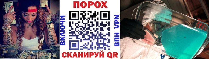 АМФЕТАМИН VHQ Смоленск