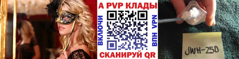 APVP СК КРИС Смоленск
