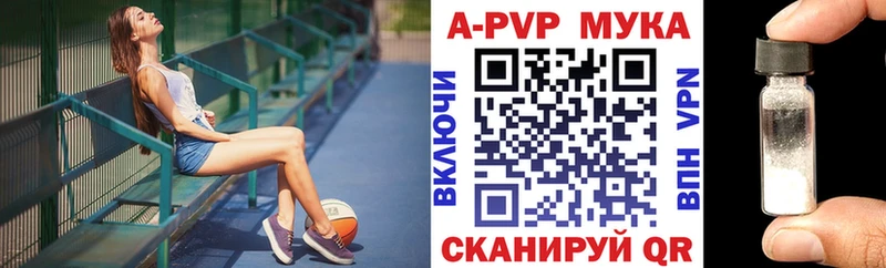 Alpha PVP Соль  Смоленск 