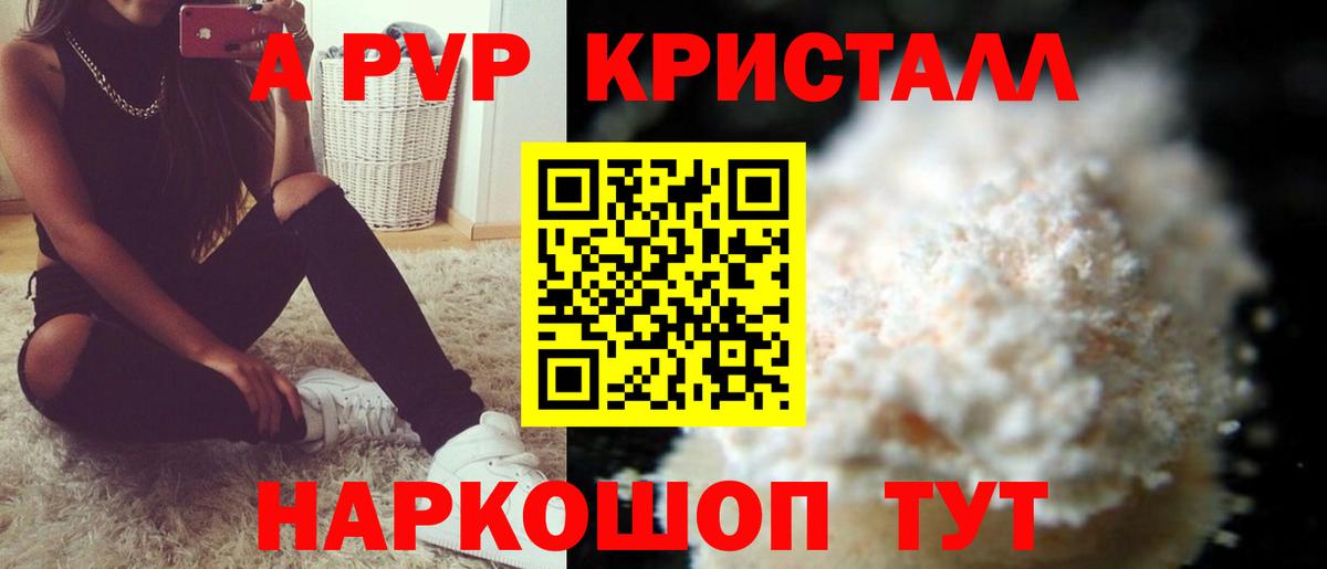Канабис  ГАШ  Смоленск  ЭКСТАЗИ  Мефедрон   Вход с VPN 