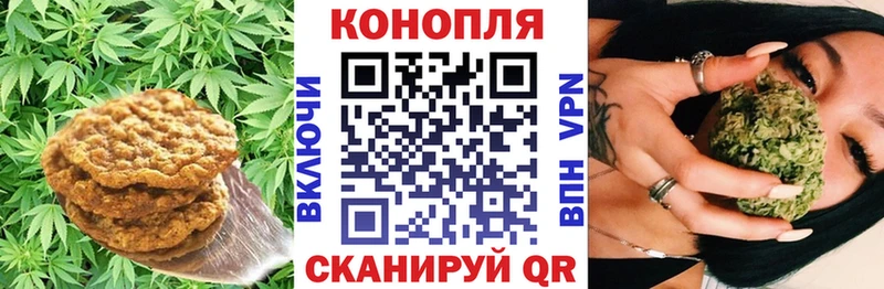 где купить наркоту  MEGA рабочий сайт  Печенье с ТГК конопля  Смоленск 
