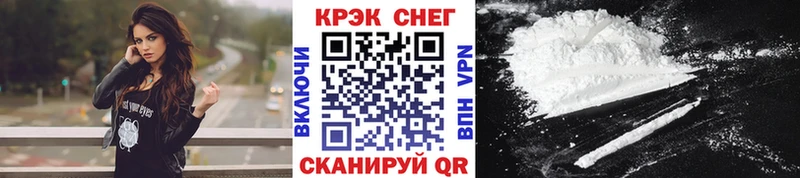 КОКАИН 97%  Смоленск 