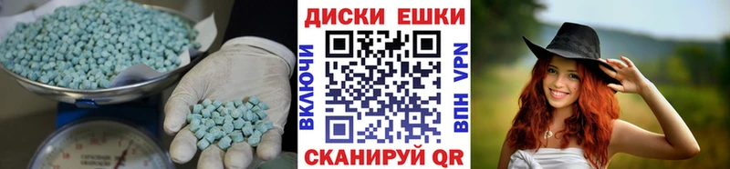 Ecstasy louis Vuitton  продажа наркотиков  Смоленск 