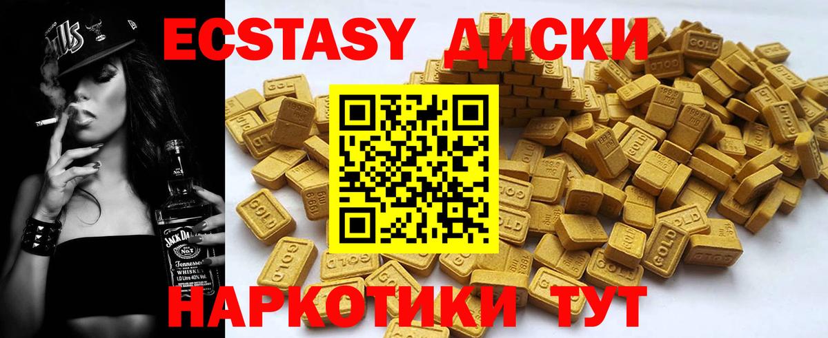Ecstasy  ЭКСТАЗИ Punisher  наркошоп  ЭКСТАЗИ VHQ  Смоленск  hydra ссылка  Вход с VPN 