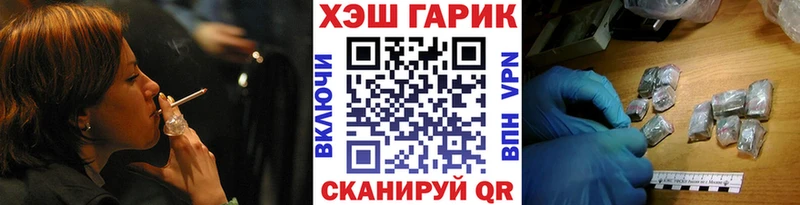 omg зеркало  Смоленск  ГАШ гашик 