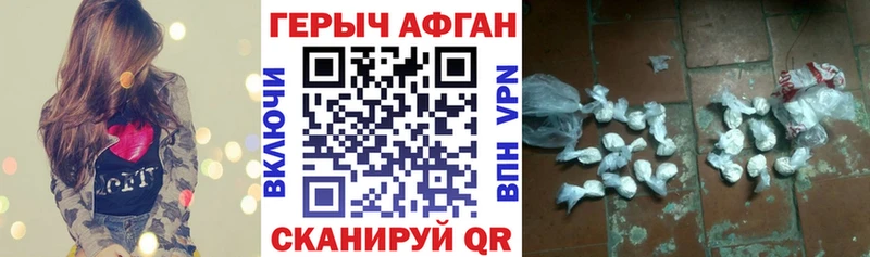 это формула  Смоленск  Героин Афган  хочу наркоту 