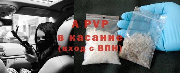 амф Абинск