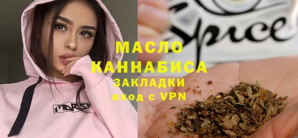 меф Абдулино