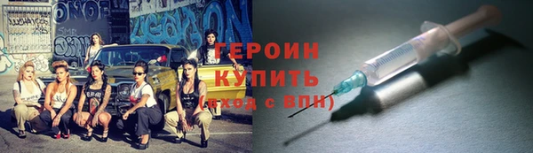 меф Абдулино