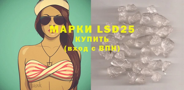 меф Абдулино