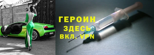 меф Абдулино