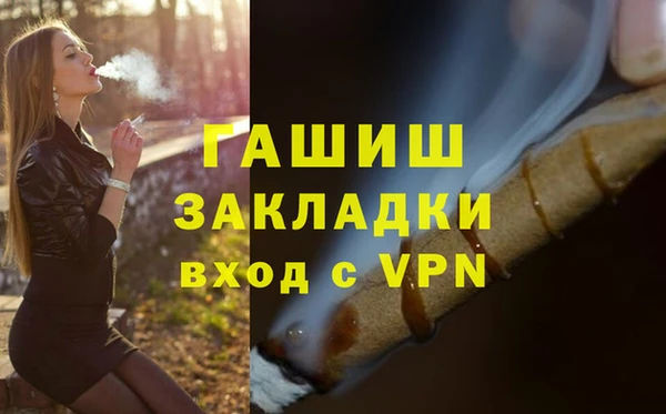 амф Абинск