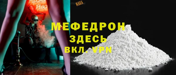 амф Абинск