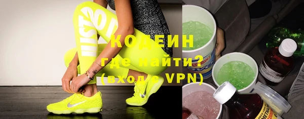меф Абдулино