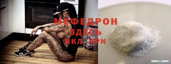 амф Абинск