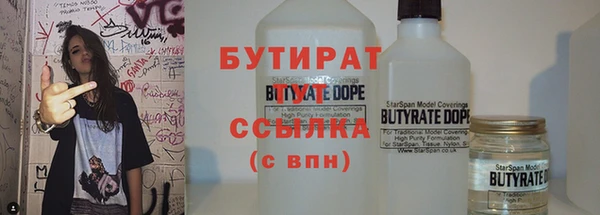 меф Абдулино