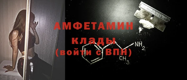 амф Абинск
