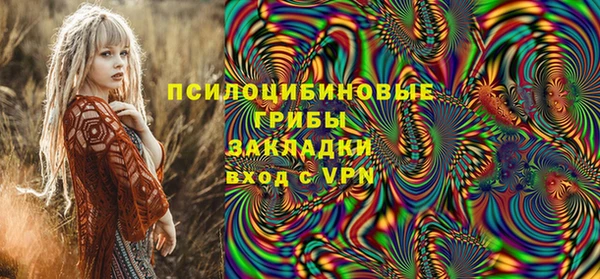 меф Абдулино