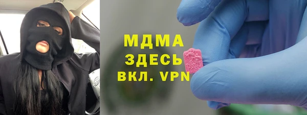 мдпв Абаза