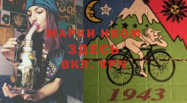 меф Абдулино