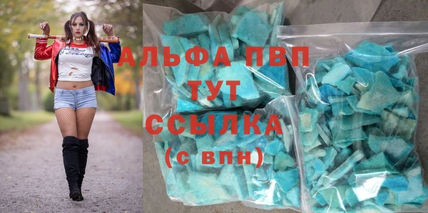 амф Абинск