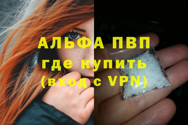 меф Абдулино