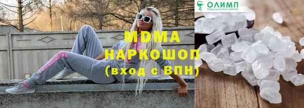 амф Абинск