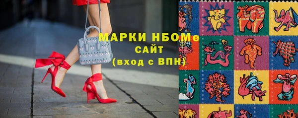 меф Абдулино