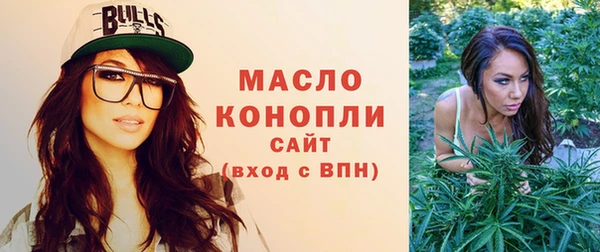 меф Абдулино