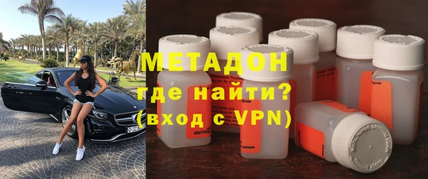 меф Абдулино