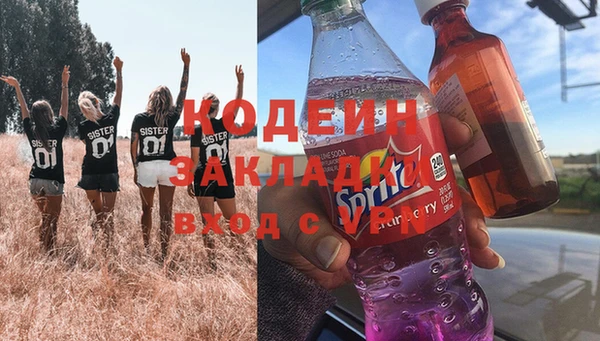 меф Абдулино
