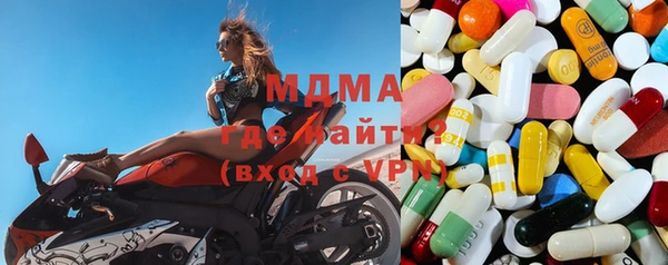 амф Абинск