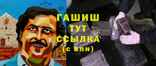 амф Абинск