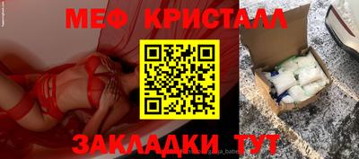 эйфоретик Татарск
