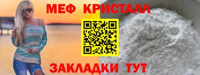 спайс Тара