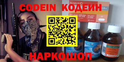 спайс Тара