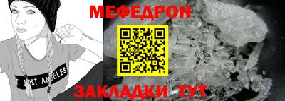 спайс Тара