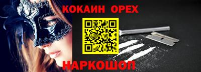 спайс Тара