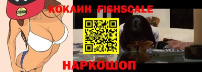 спайс Тара