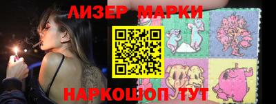 спайс Тара