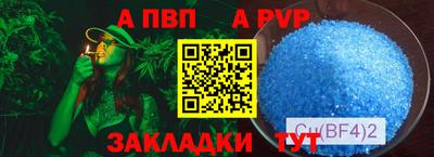 спайс Тара