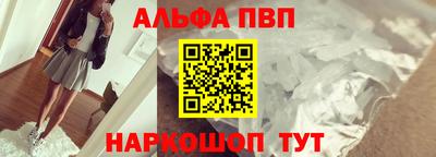эйфоретик Татарск
