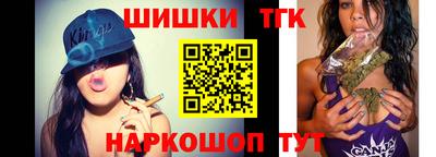 спайс Тара