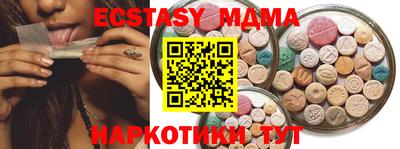 эйфоретик Татарск