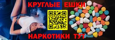 эйфоретик Татарск