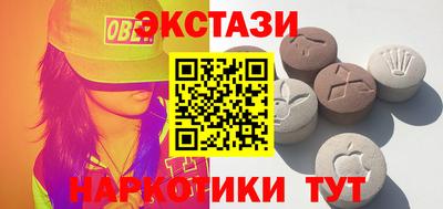 эйфоретик Татарск
