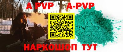 спайс Тара