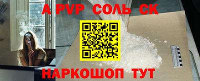 эйфоретик Татарск