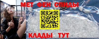 эйфоретик Татарск